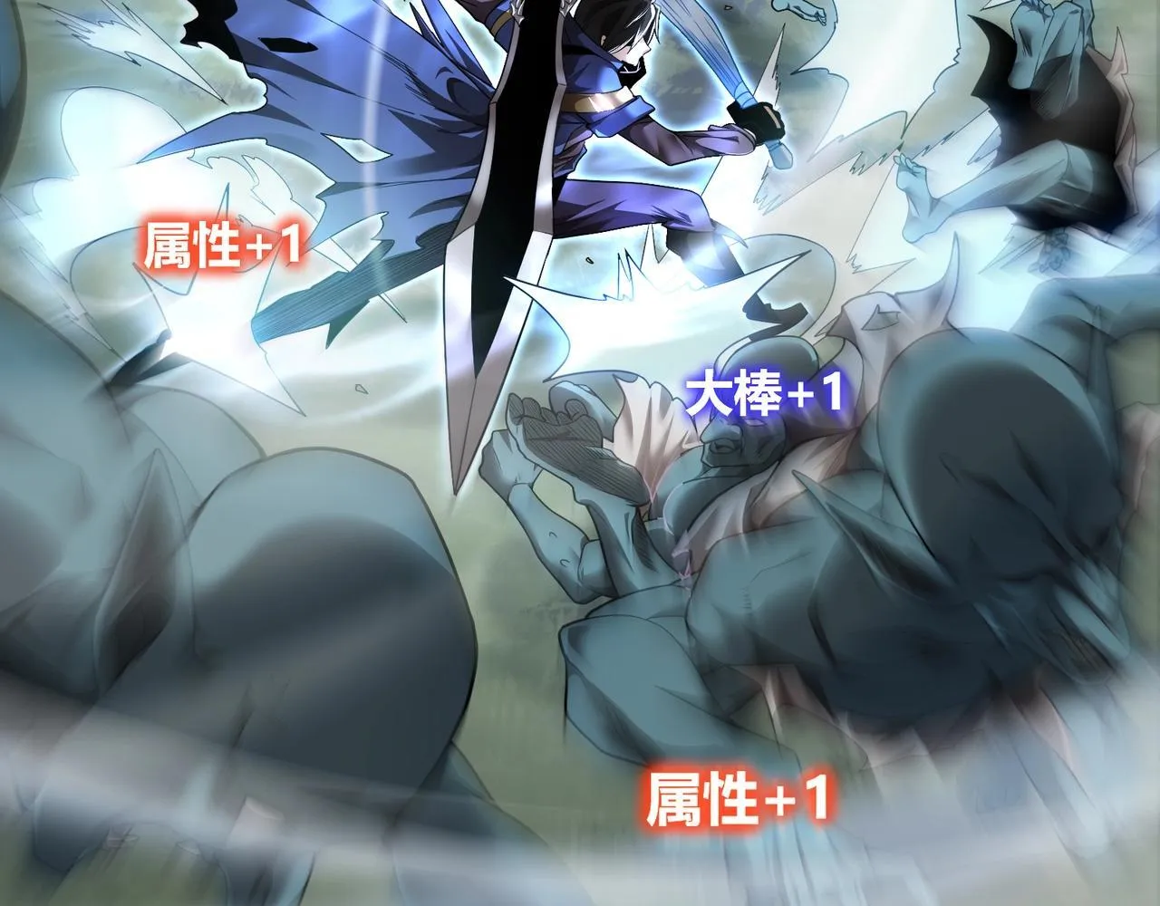 第1话 拿着双手剑偷属性的普通刺客！145