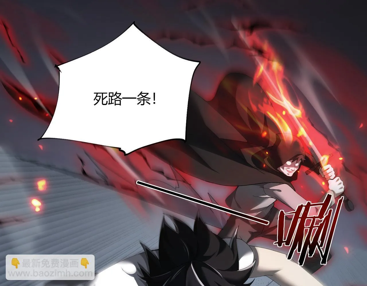 第3话 决心65