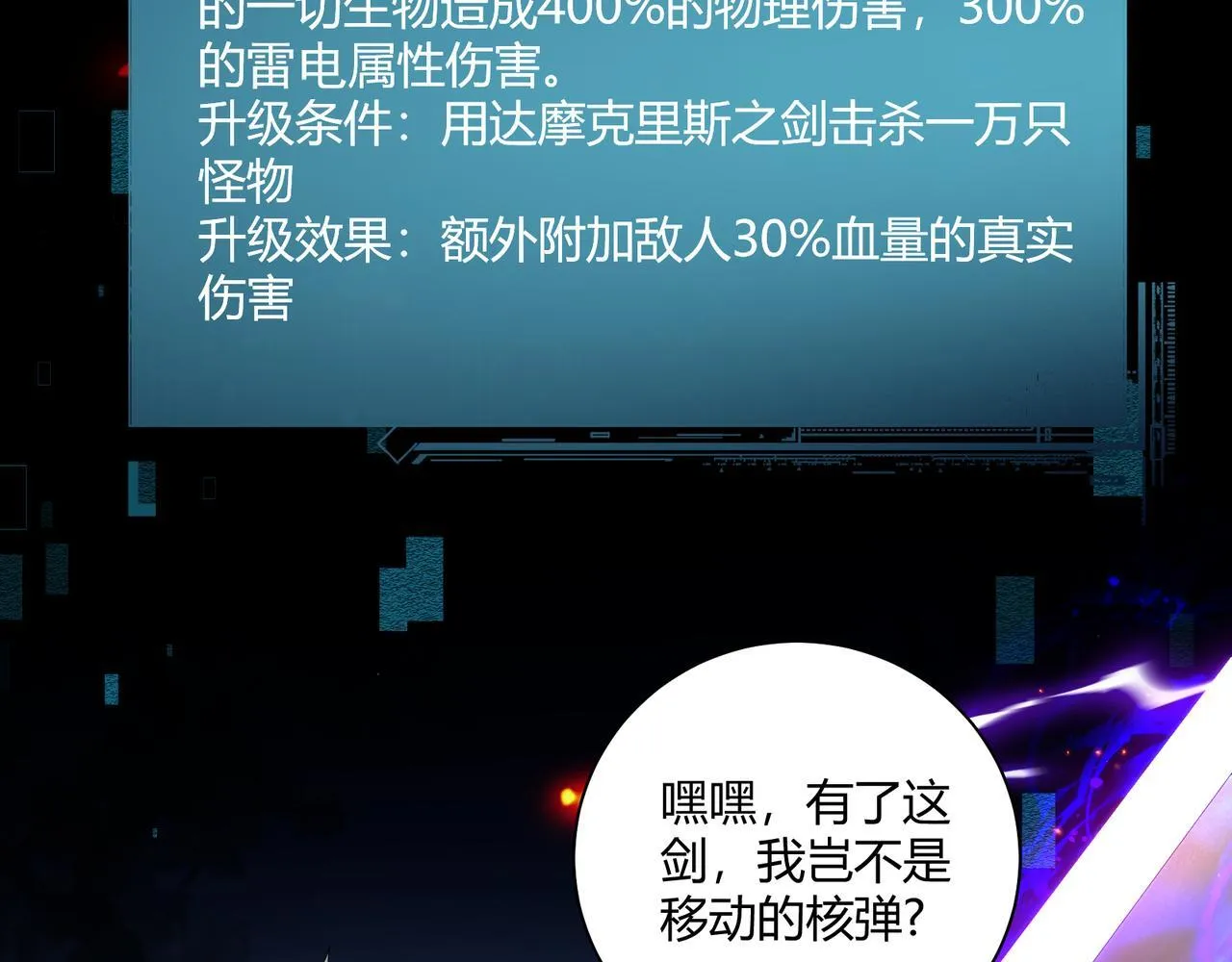 第3话 决心13