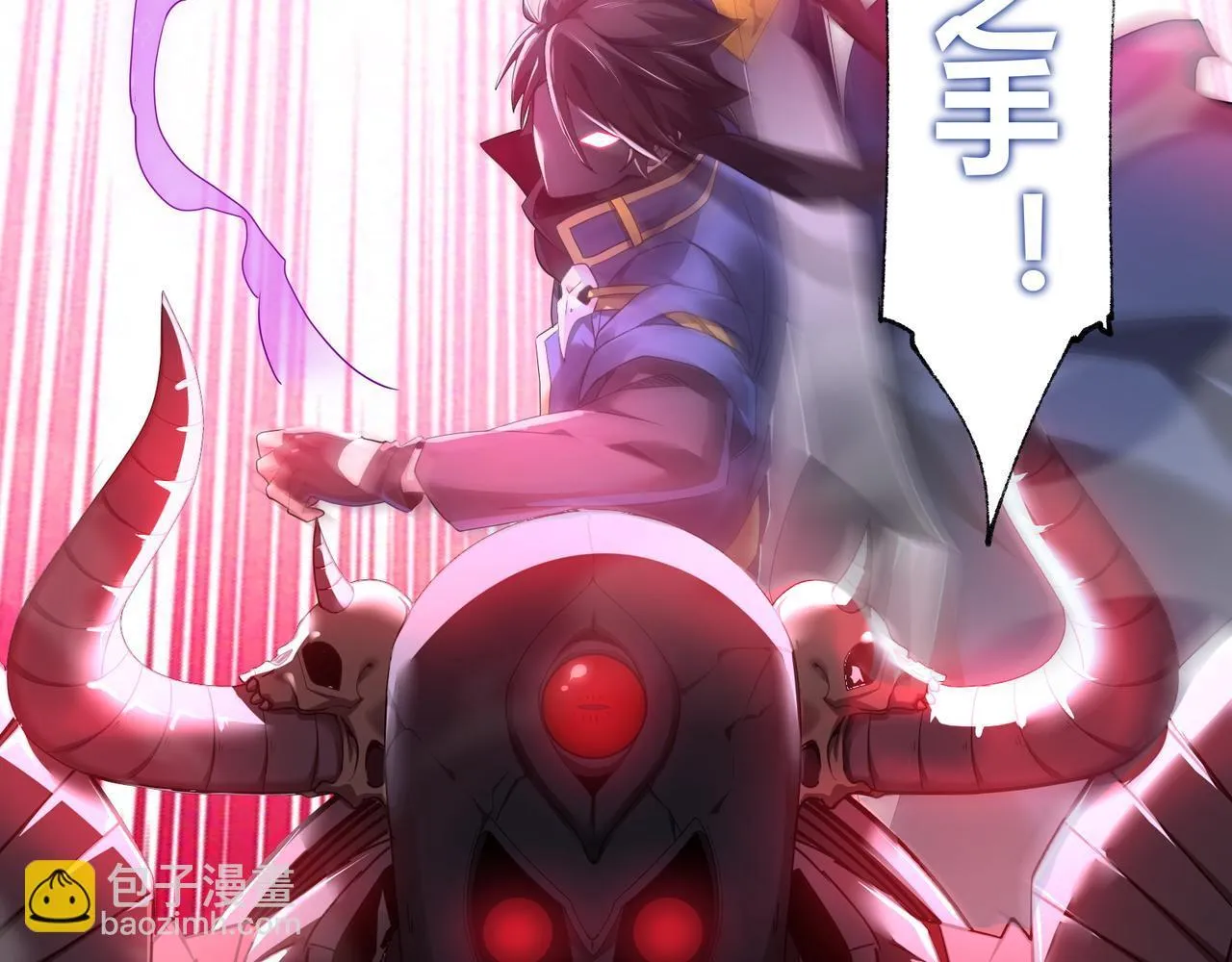 第5话 骑士？怪物！6