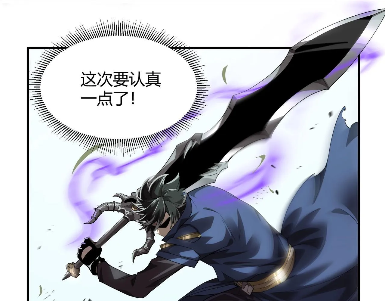 第1话 拿着双手剑偷属性的普通刺客！157