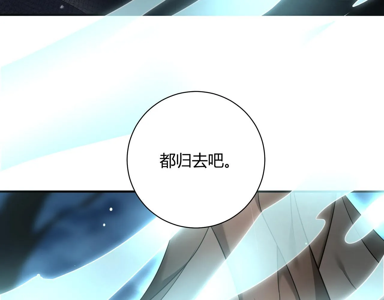 第8话 定情信物18