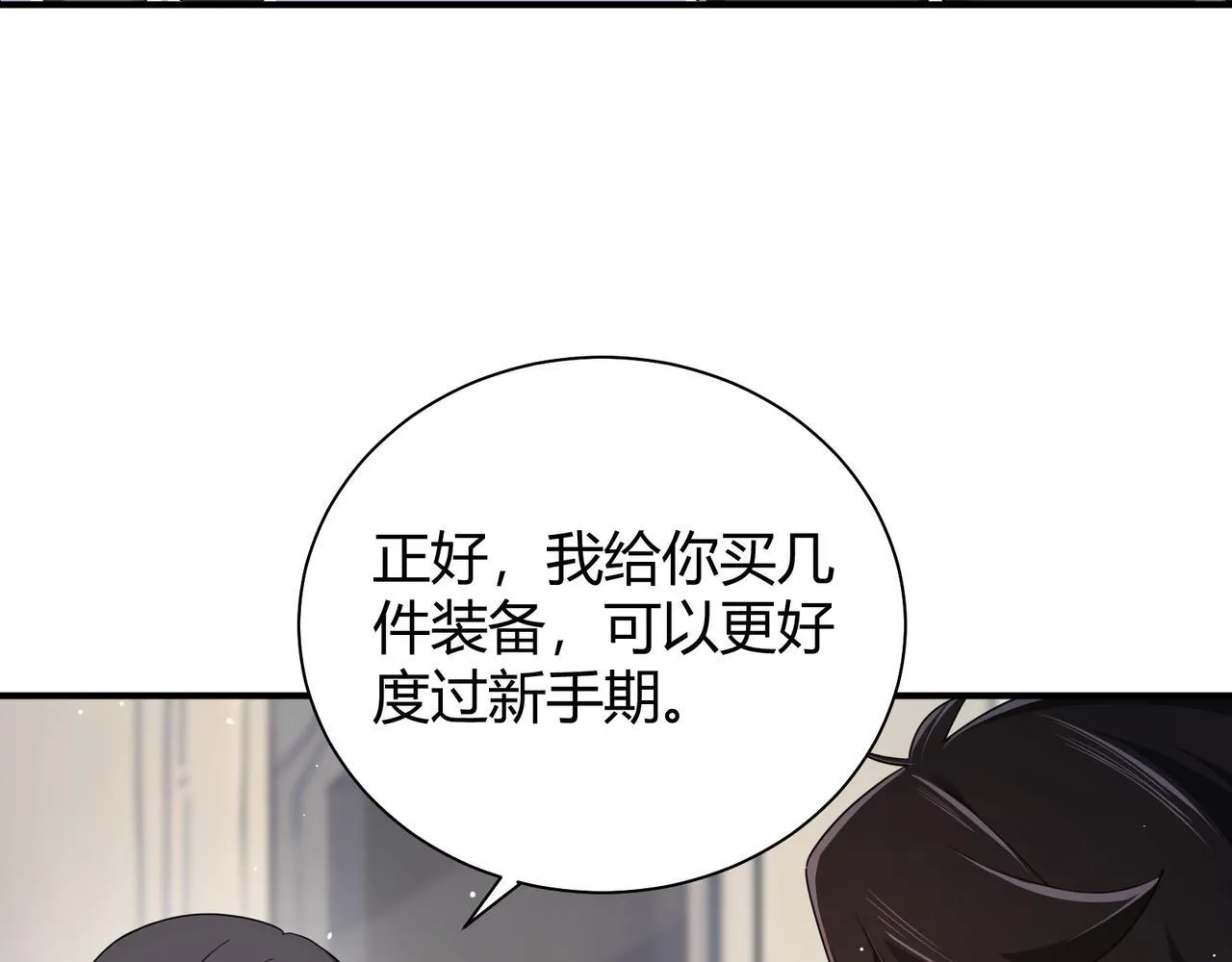 第6话 无梦村59