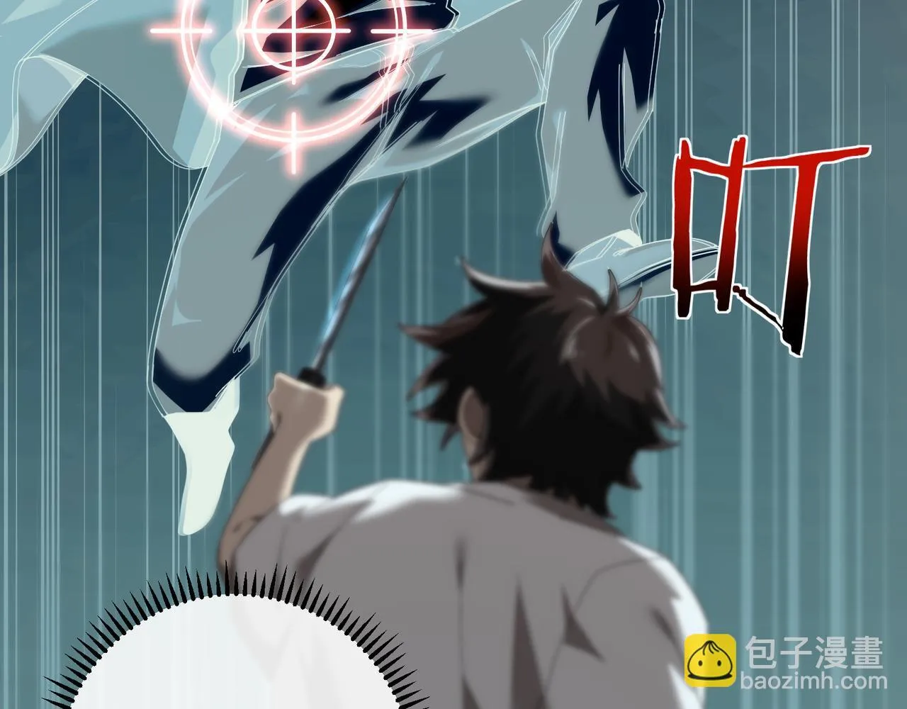 第3话 决心59