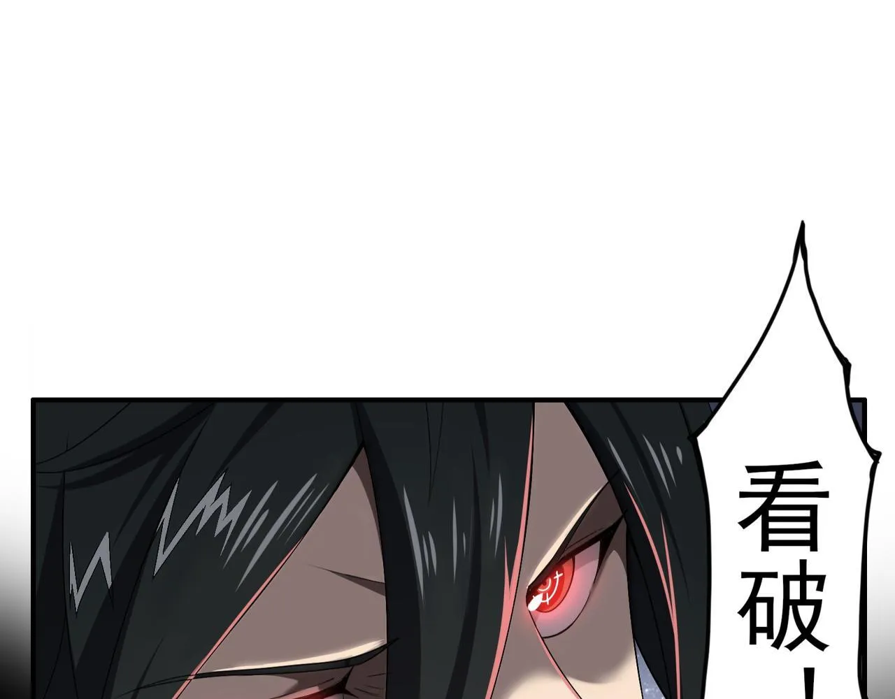 第1话 拿着双手剑偷属性的普通刺客！124