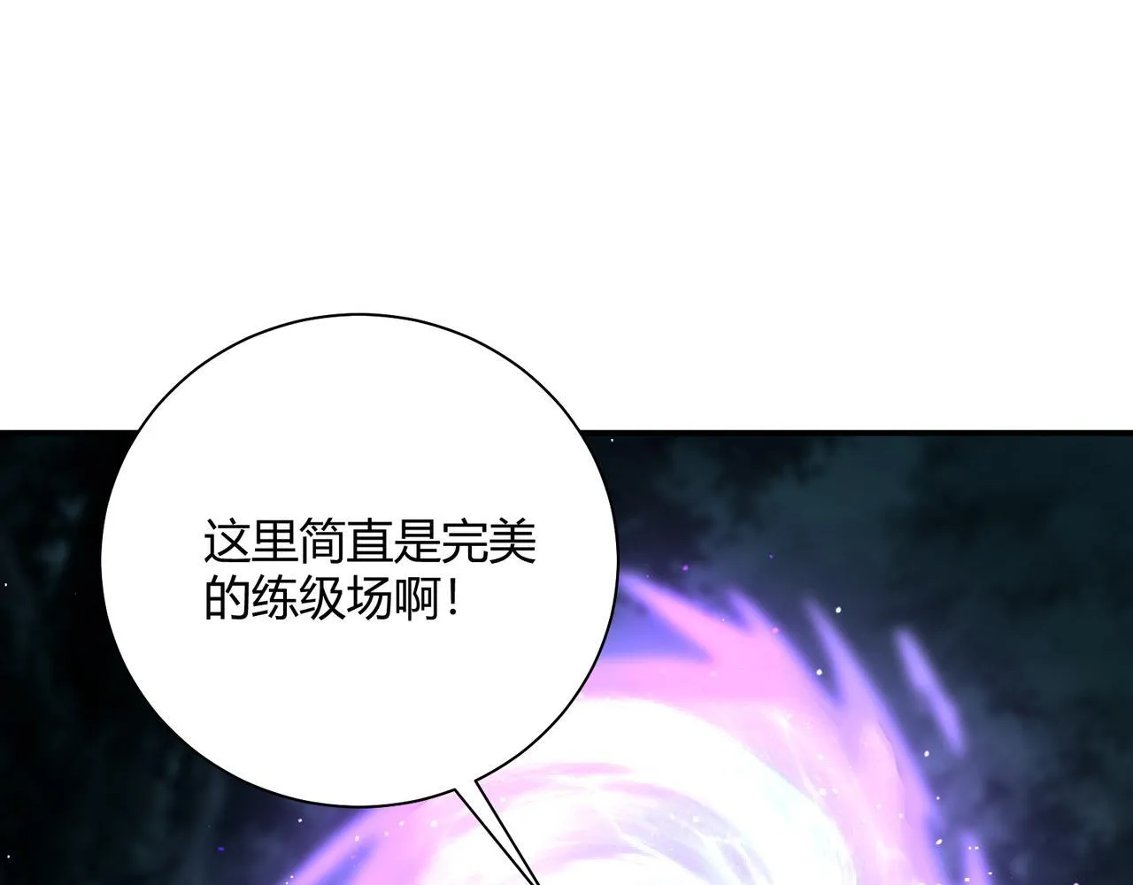第10话 狼人之乡93