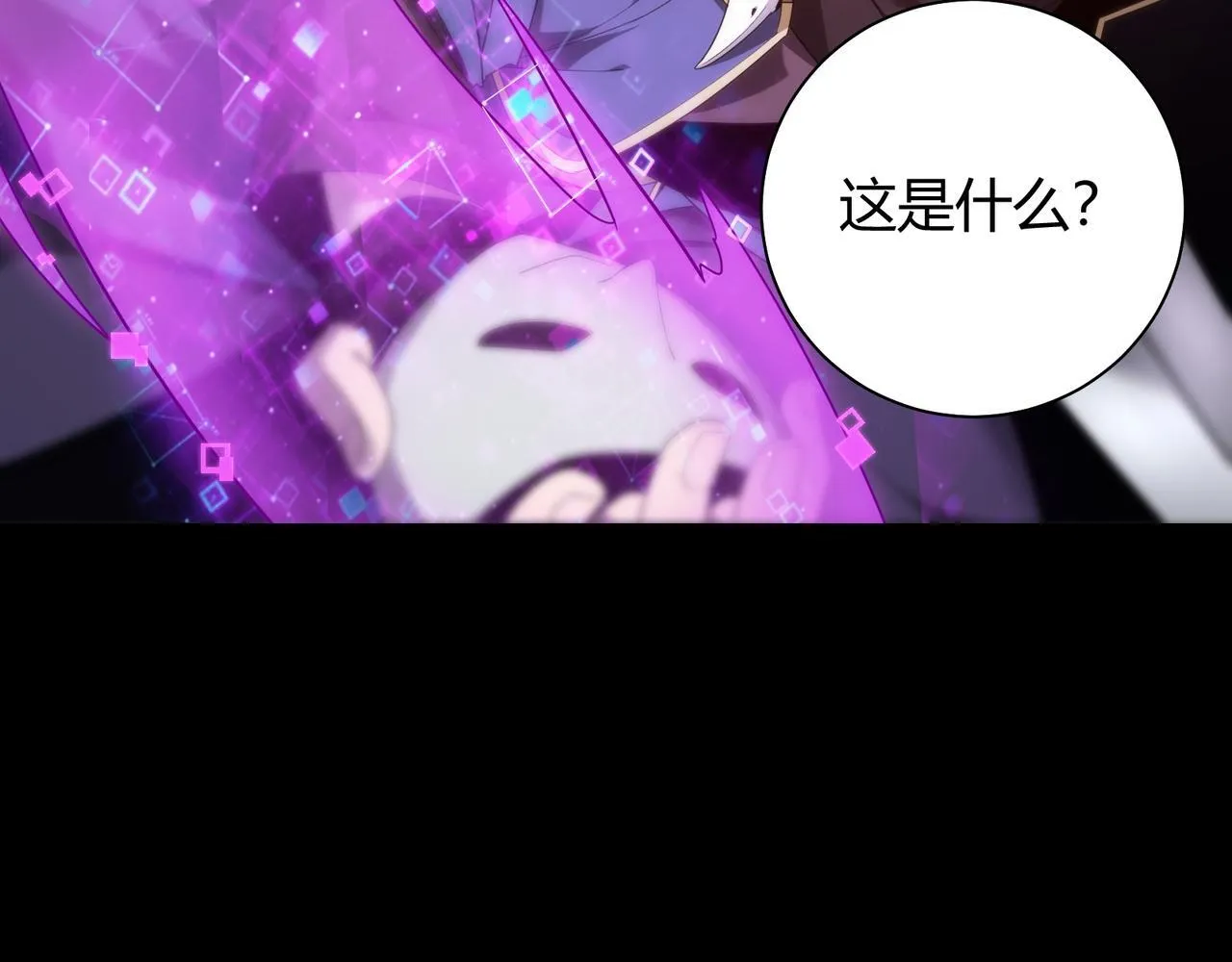 第5话 骑士？怪物！10