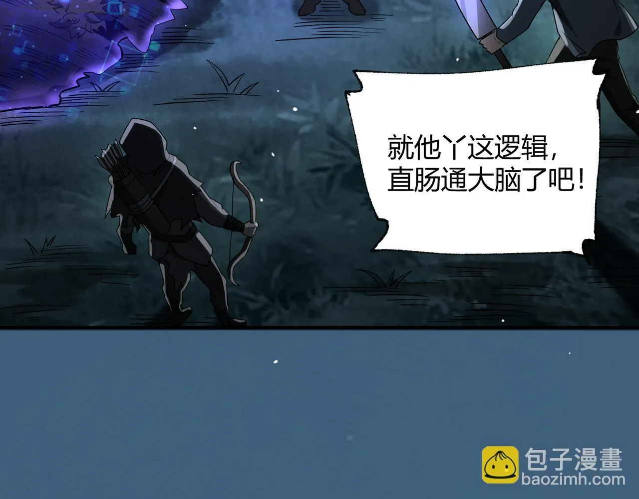 第10话 狼人之乡33