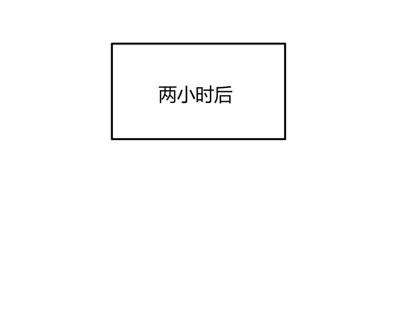 第6话 无梦村75