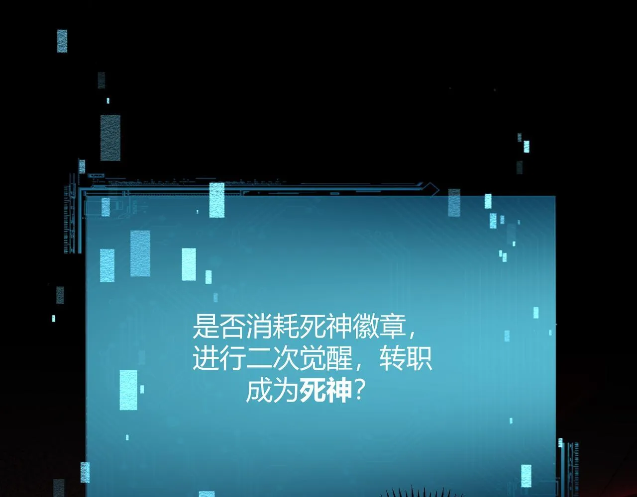 第9话 追杀令！52