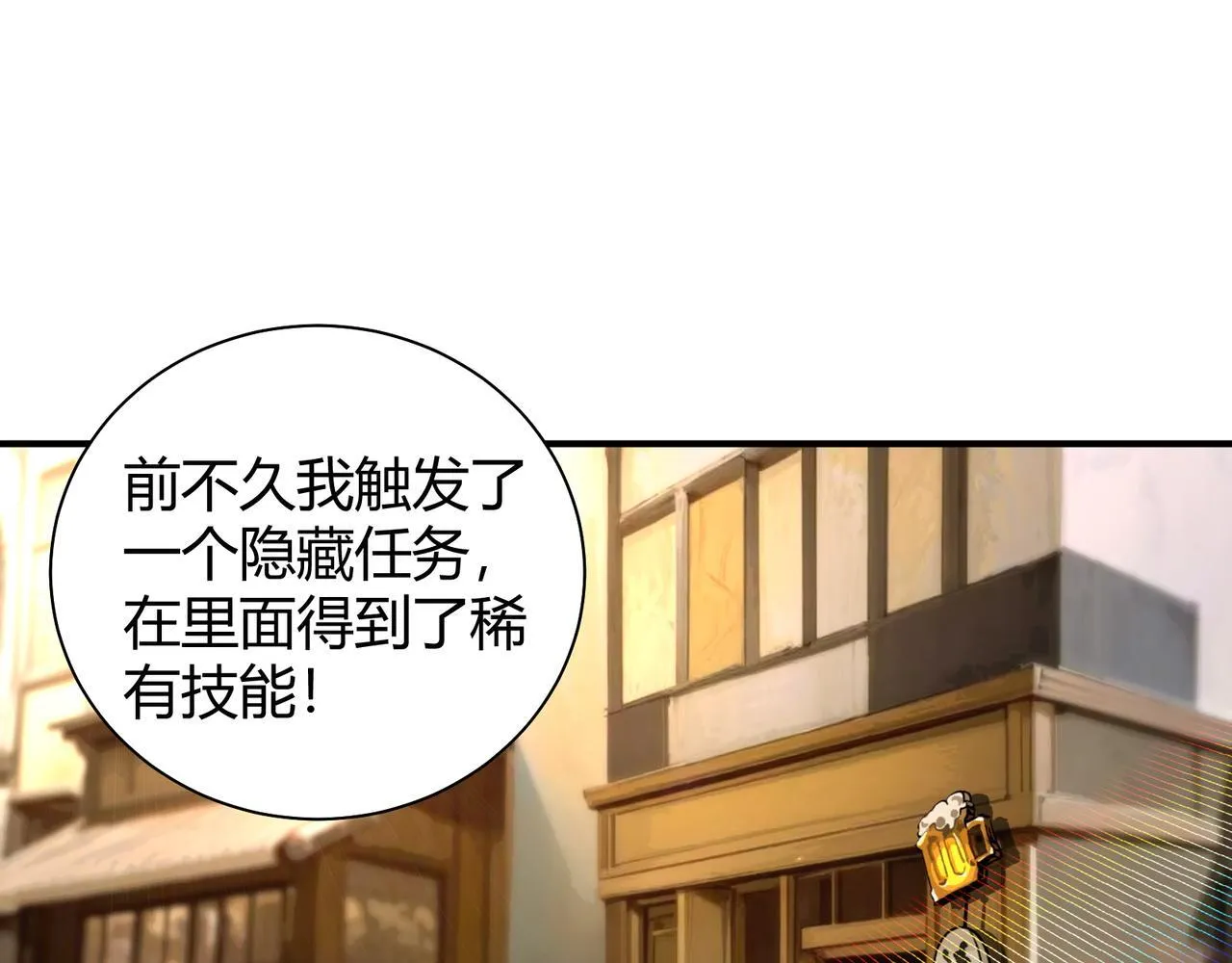 第6话 无梦村4