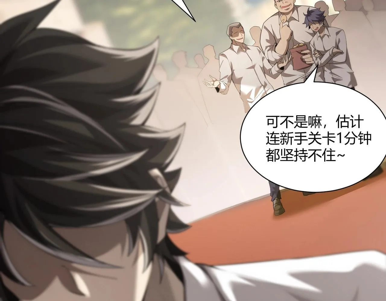 第1话 拿着双手剑偷属性的普通刺客！40