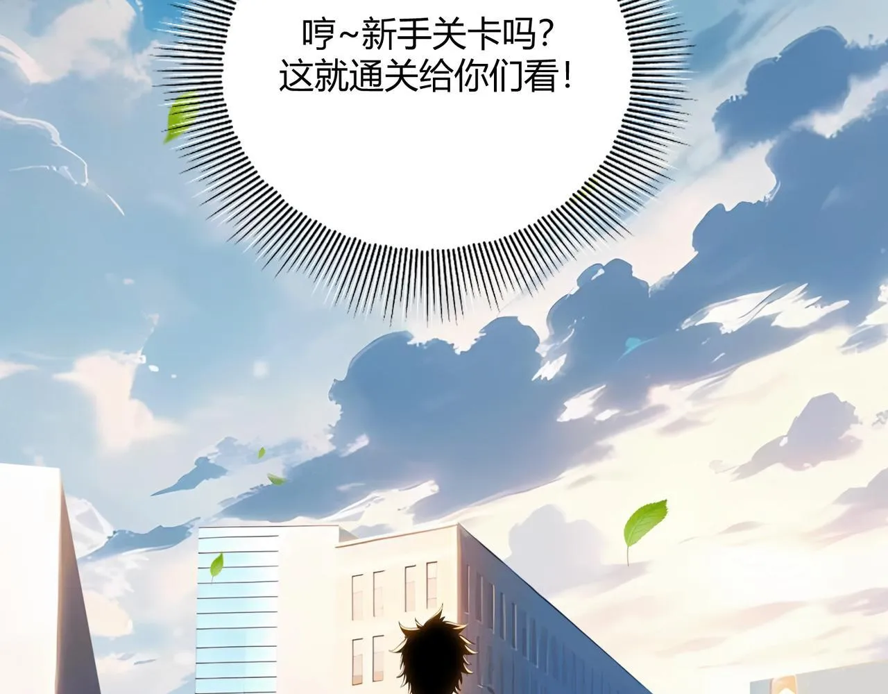 第1话 拿着双手剑偷属性的普通刺客！60