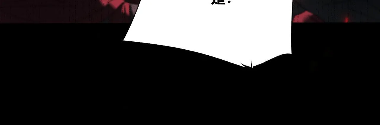 第2话 亿点点高的伤害104