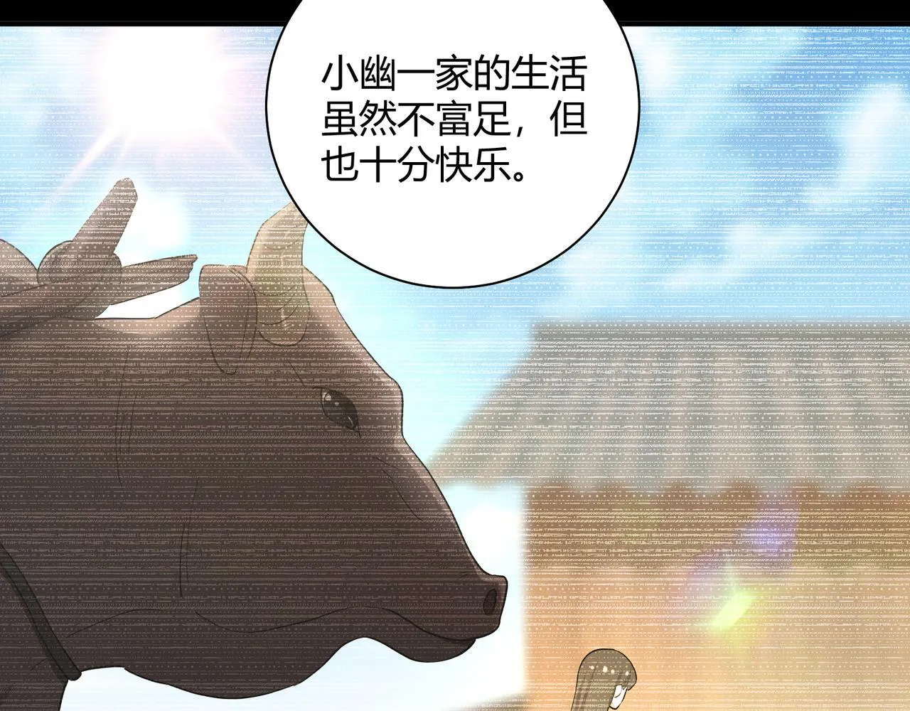 第8话 定情信物55