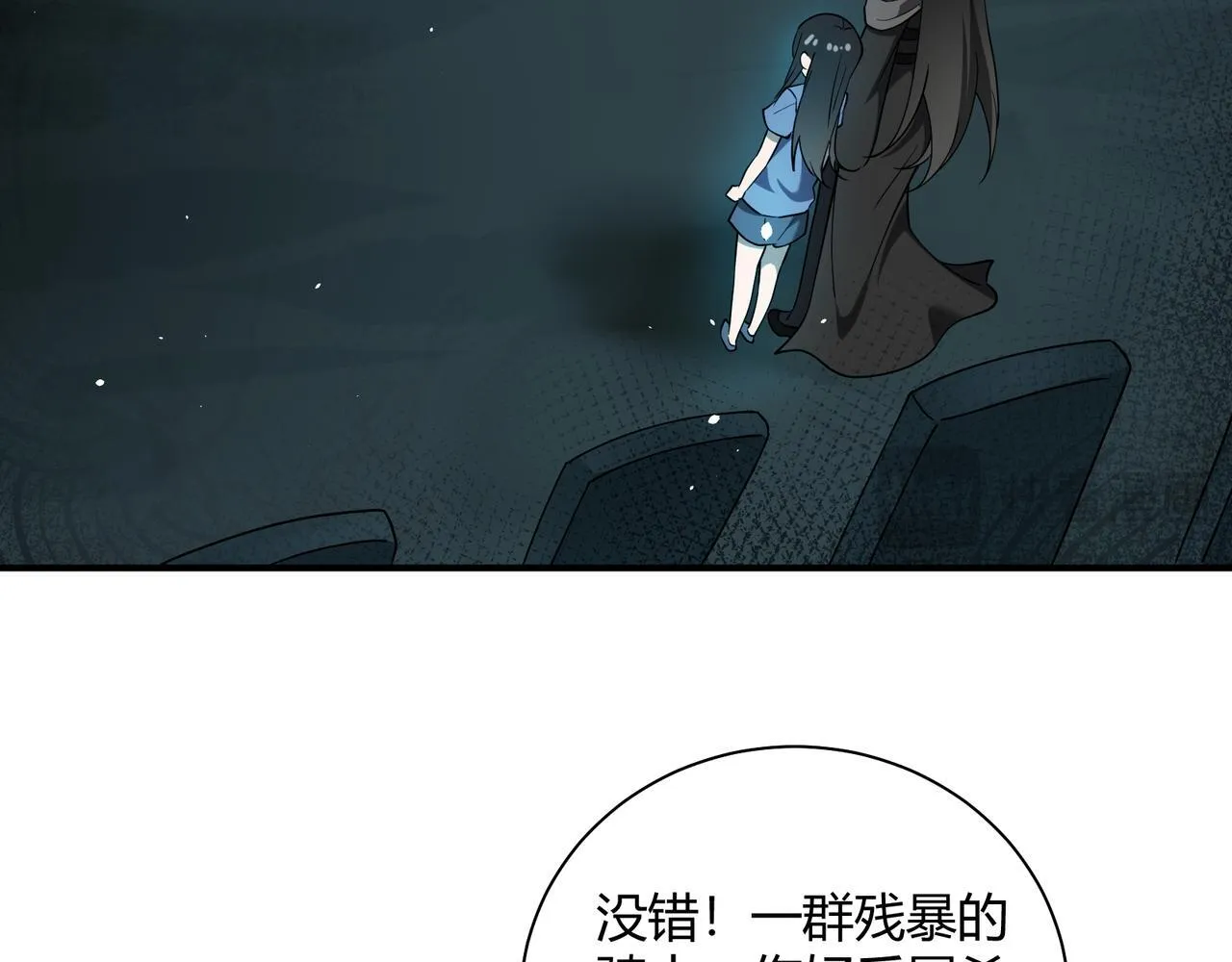 第8话 定情信物63