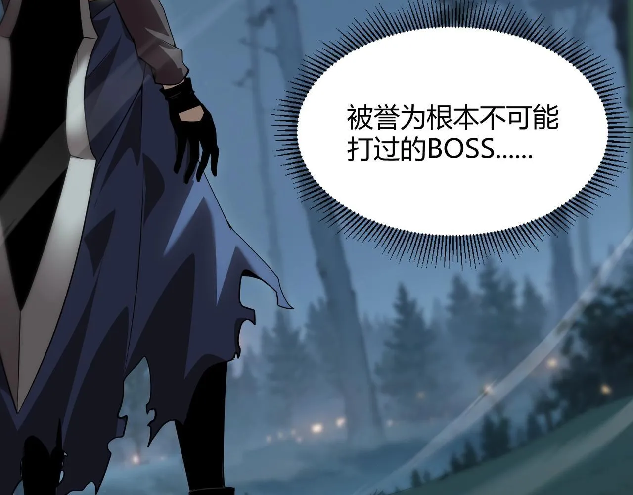 第1话 拿着双手剑偷属性的普通刺客！172