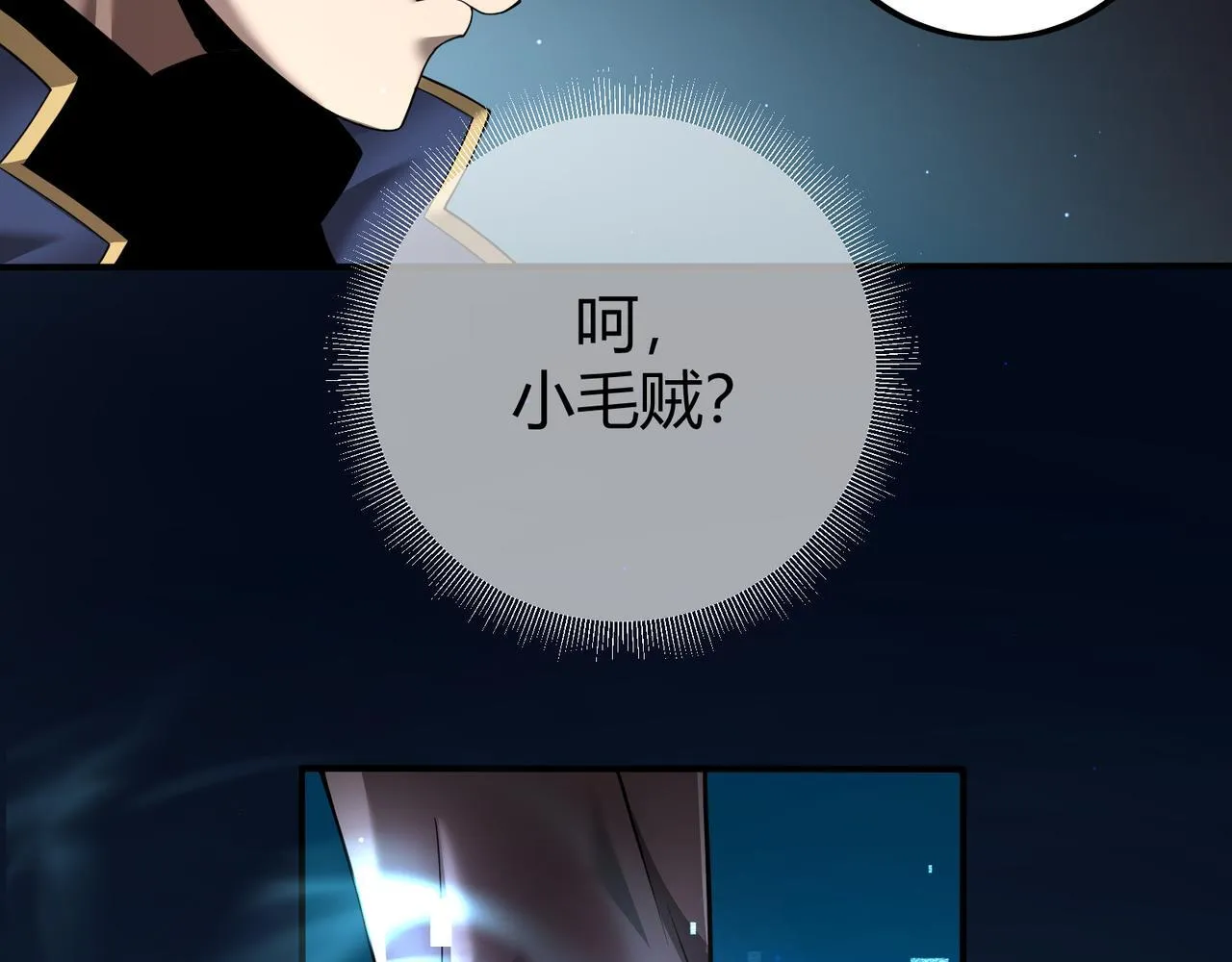 第2话 亿点点高的伤害11