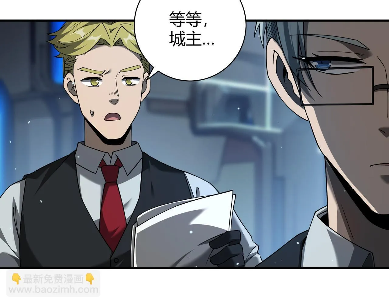 第9话 追杀令！27