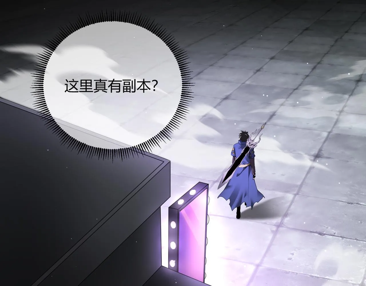 第4话 黑暗大骑士38