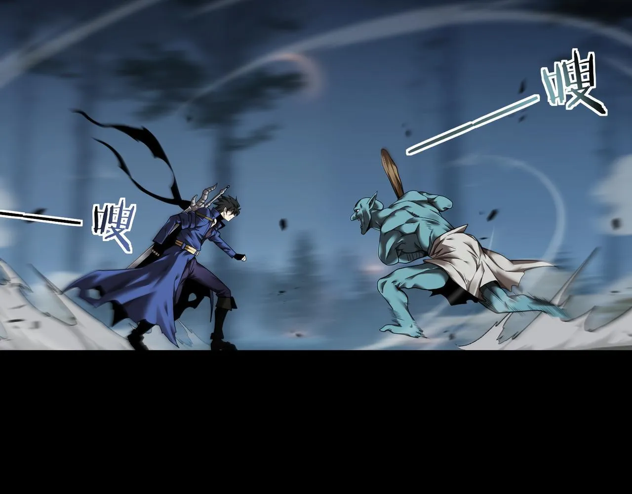 第1话 拿着双手剑偷属性的普通刺客！105