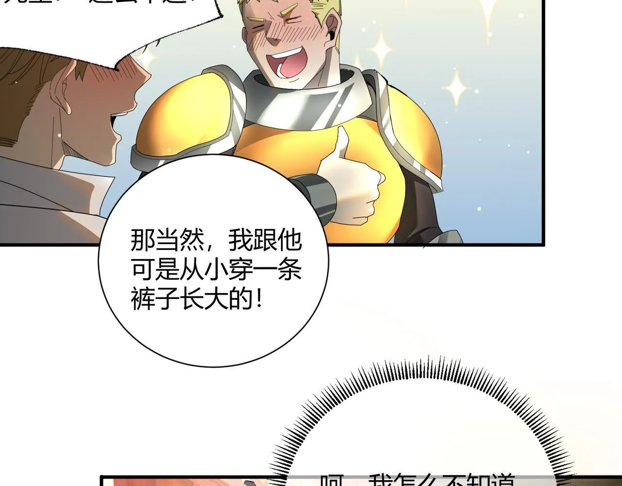 第4话 黑暗大骑士10