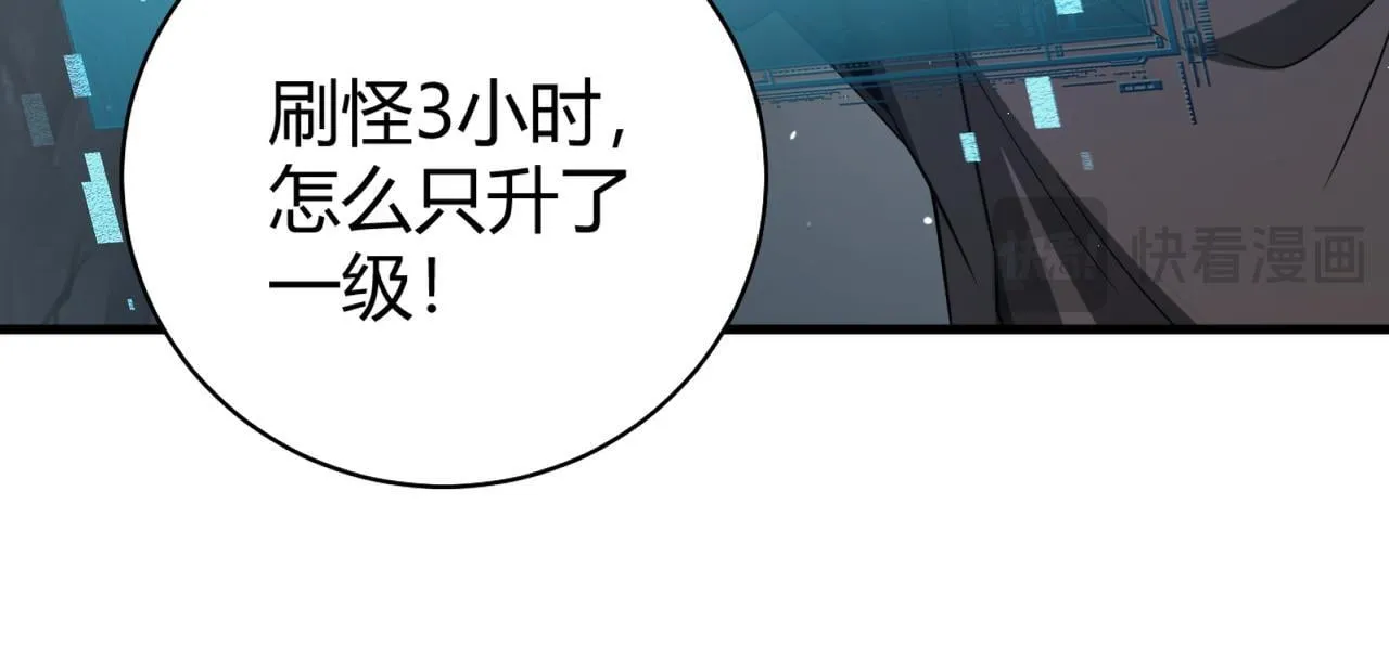 第10话 狼人之乡26