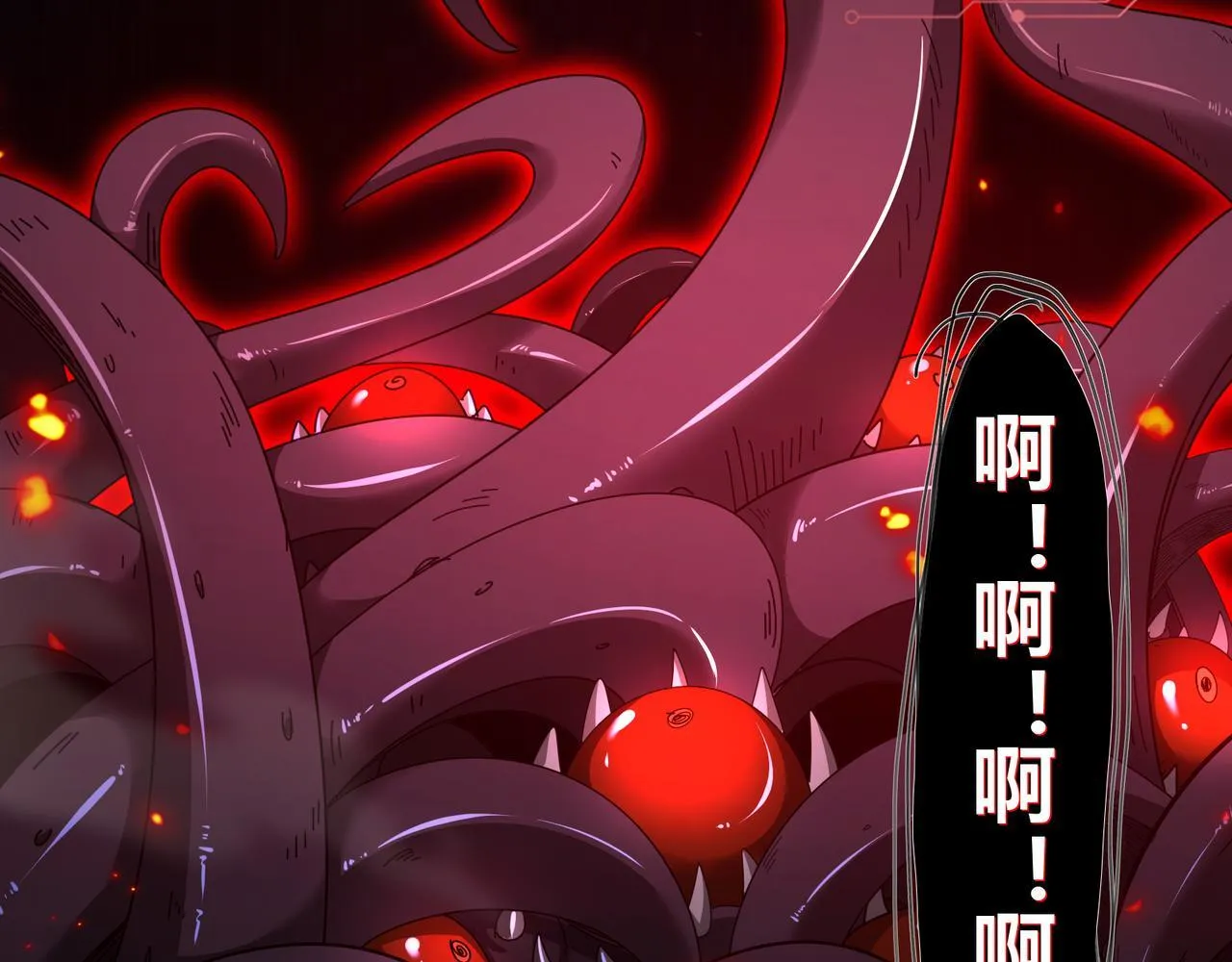 第5话 骑士？怪物！75
