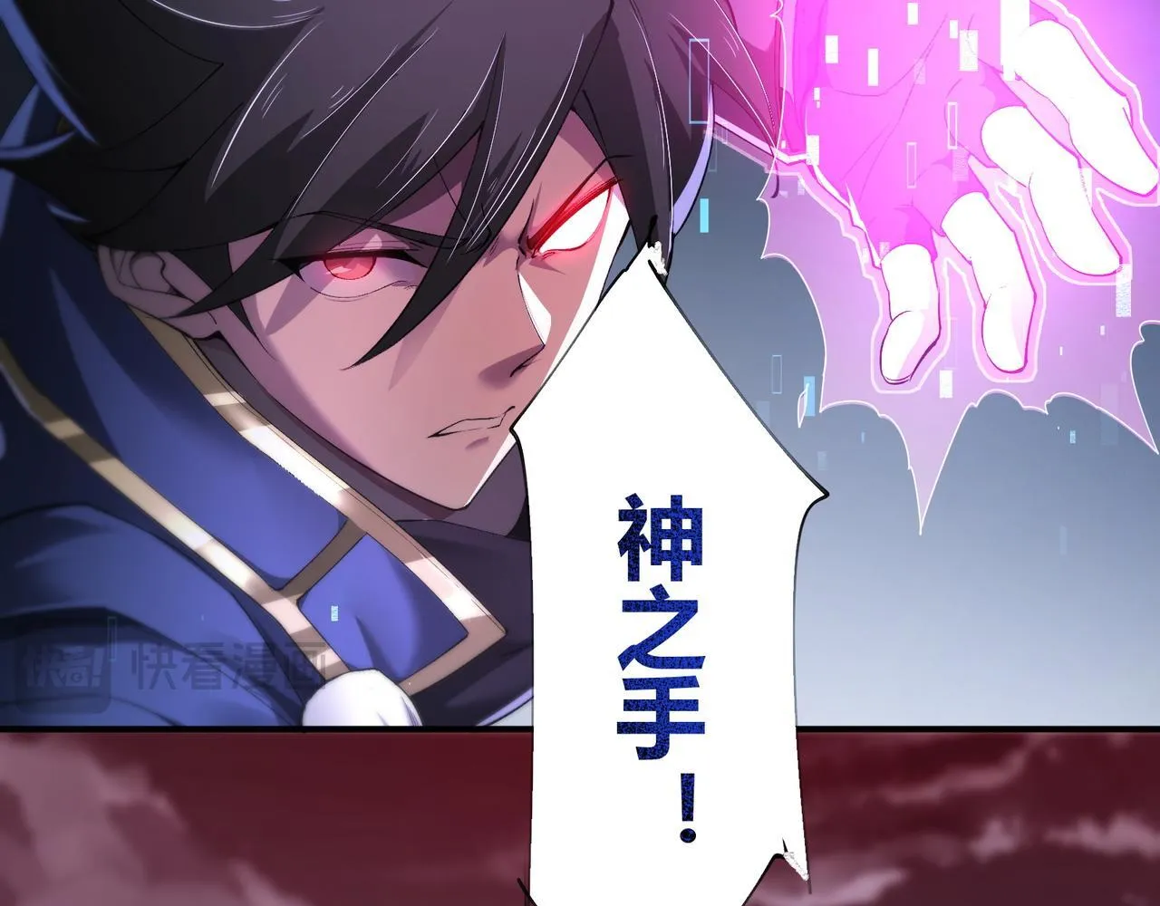 第5话 骑士？怪物！55