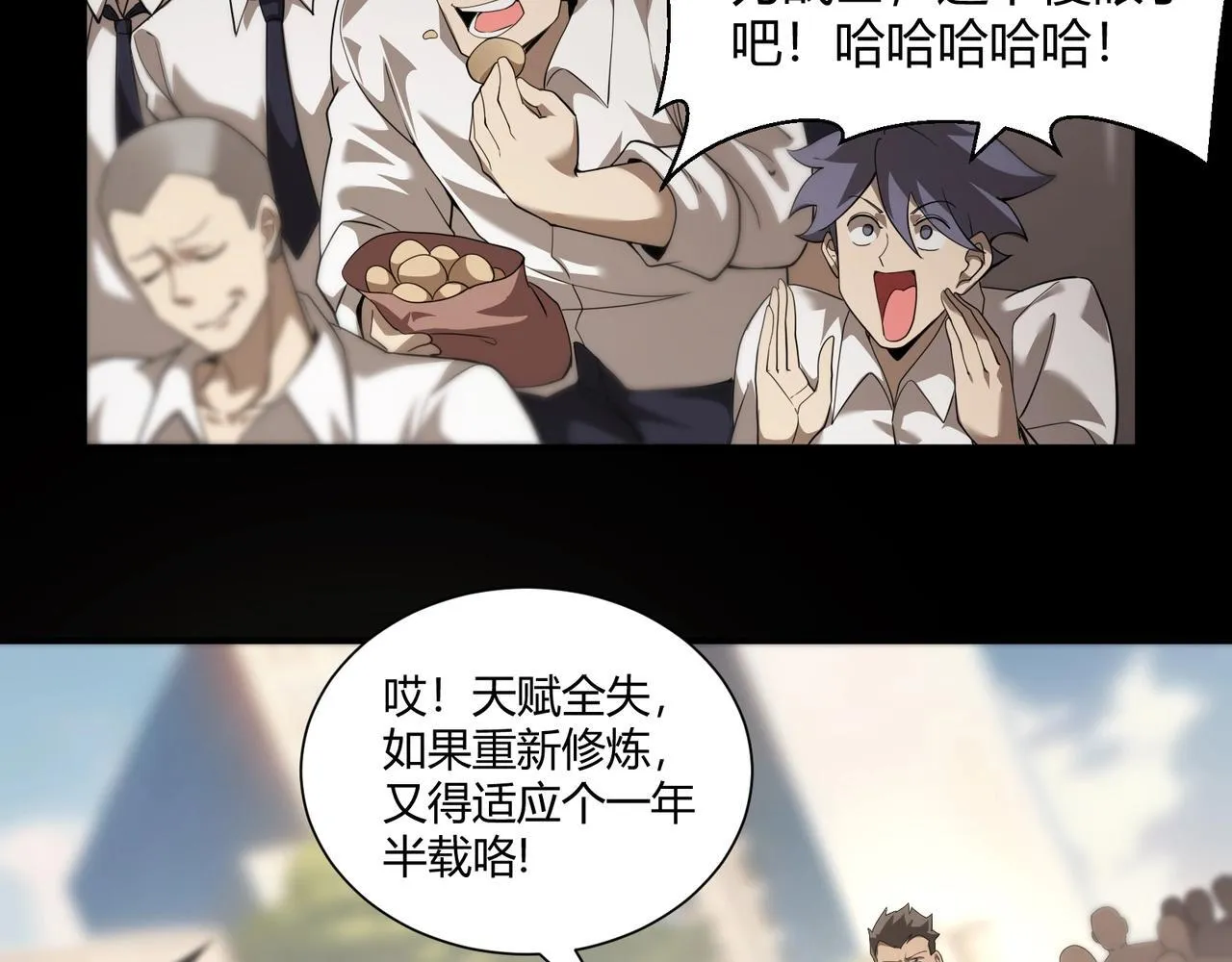 第1话 拿着双手剑偷属性的普通刺客！39