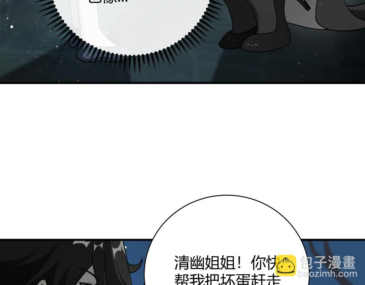 第8话 定情信物42