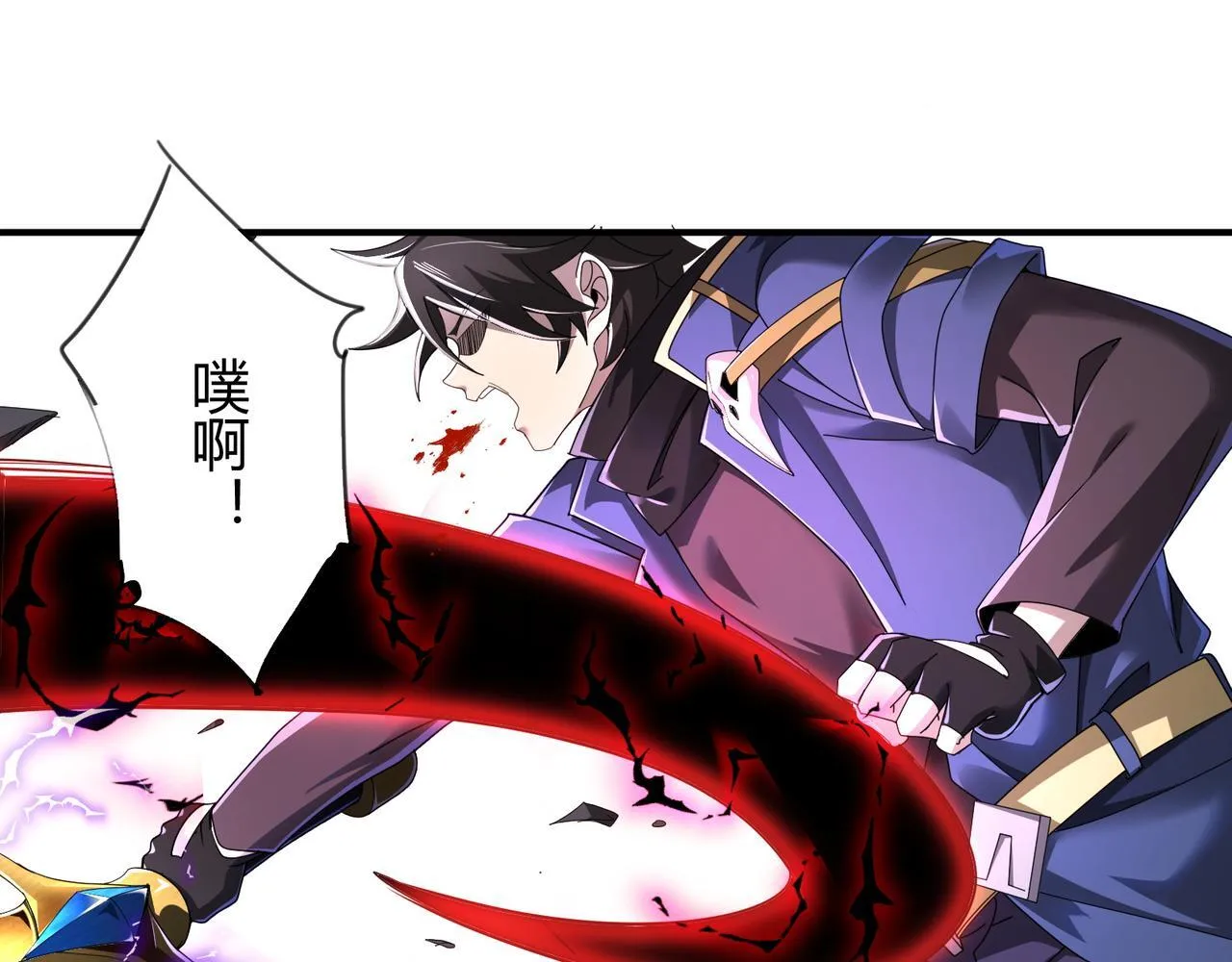 第5话 骑士？怪物！45