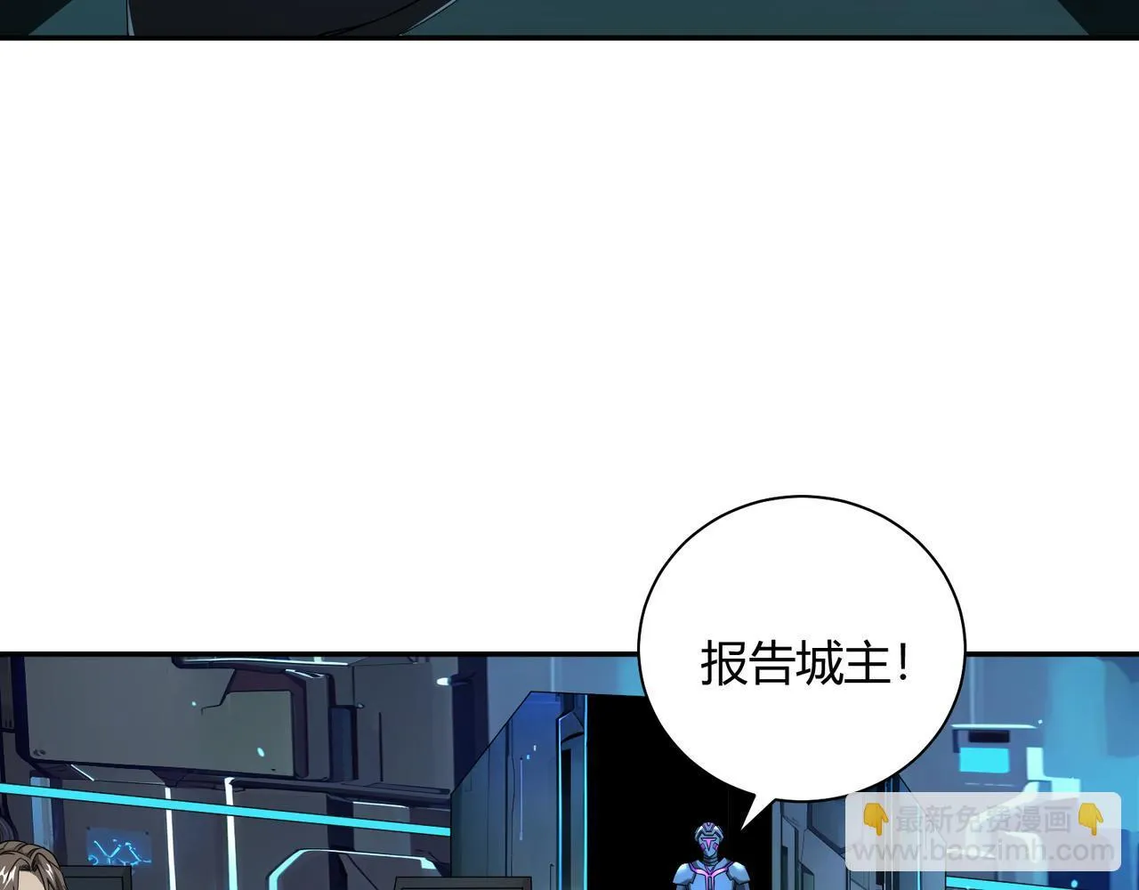 第9话 追杀令！17