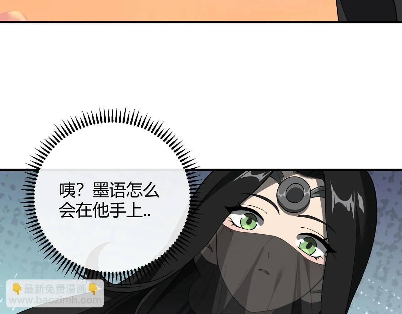第8话 定情信物125