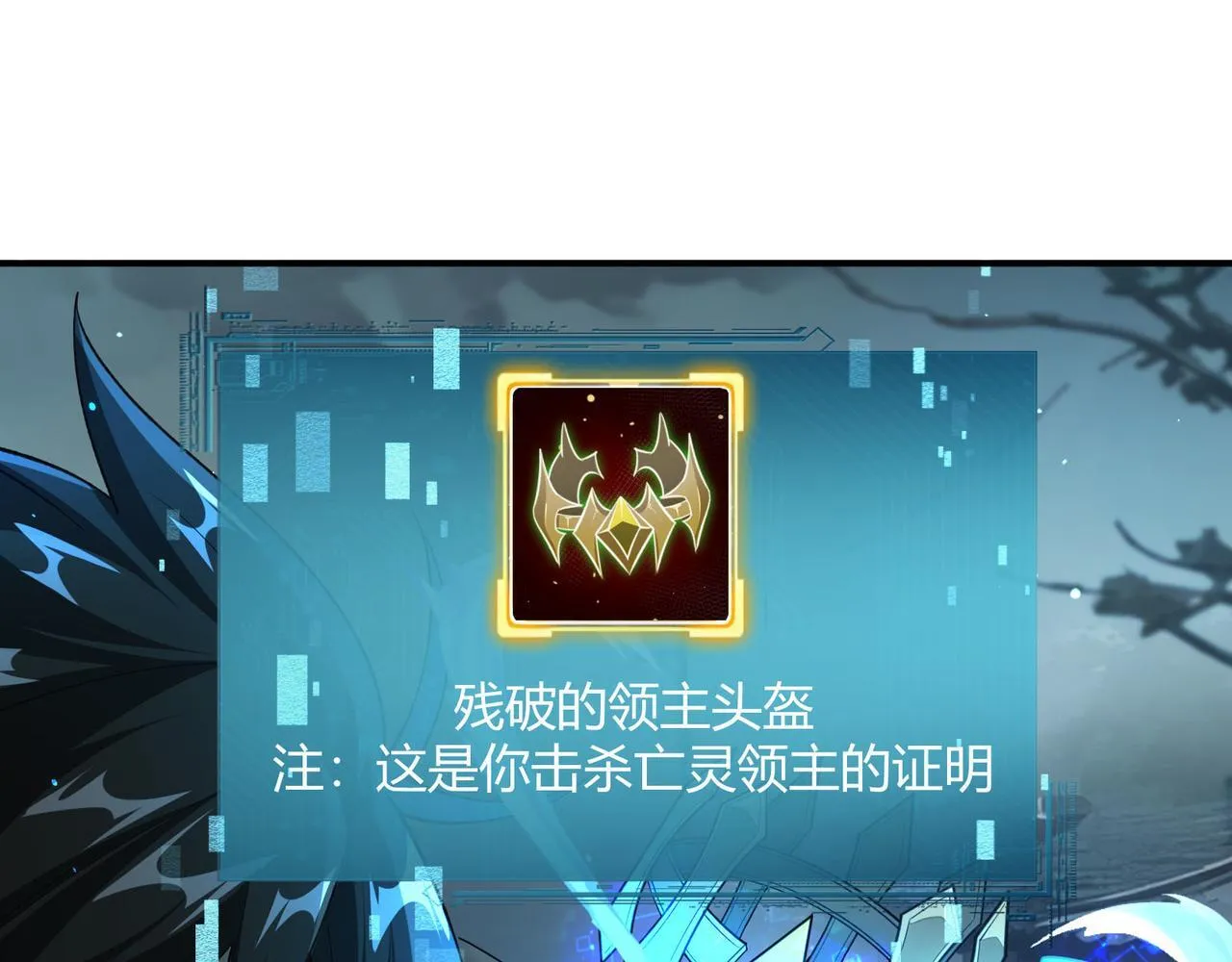 第7话 危机？机缘？73