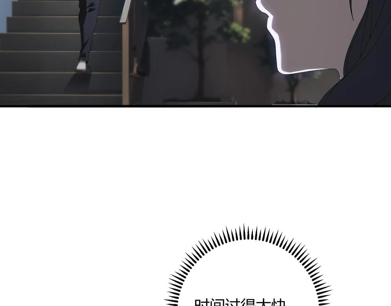 第3话 决心100