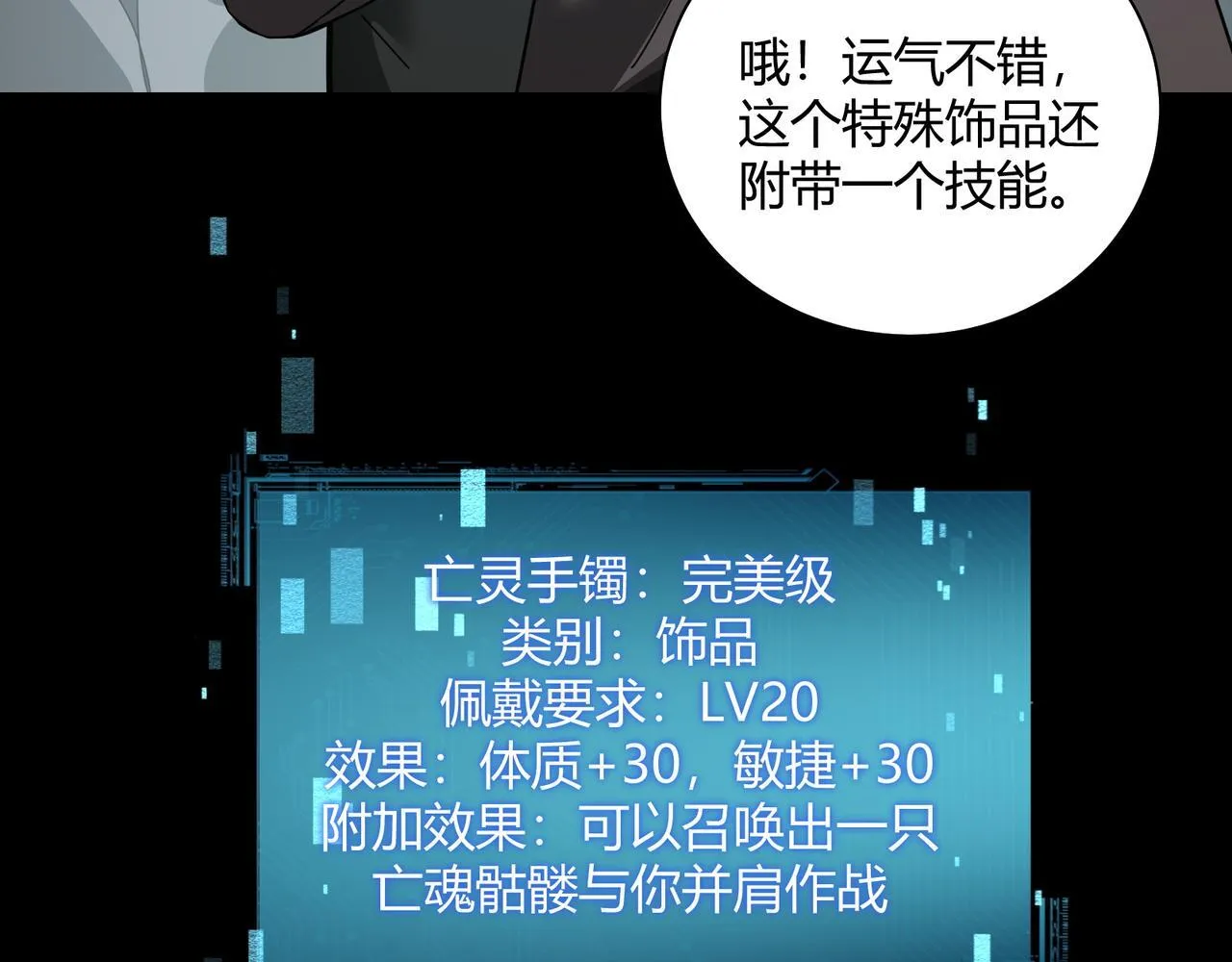 第7话 危机？机缘？68