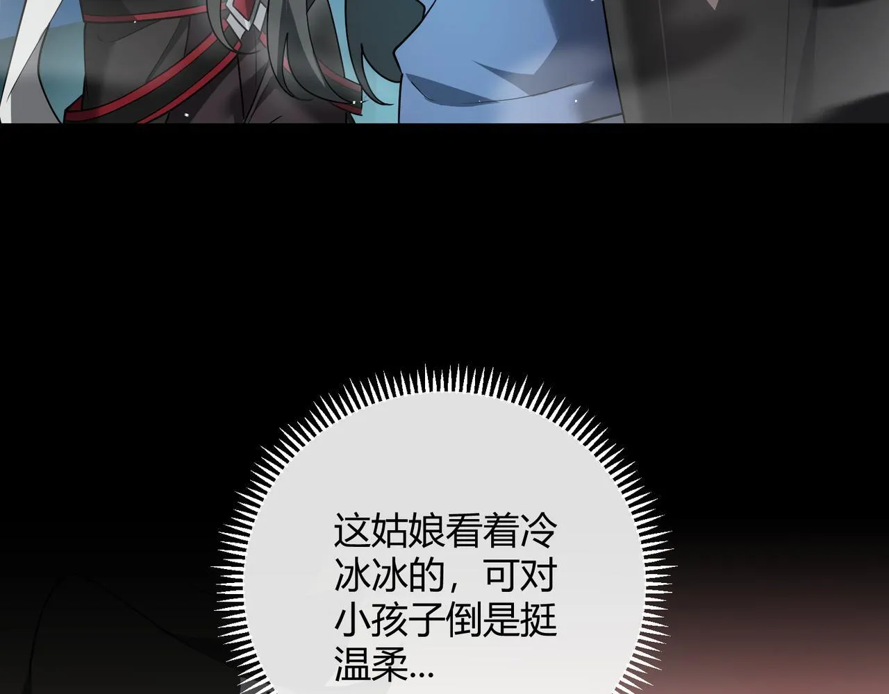 第8话 定情信物34