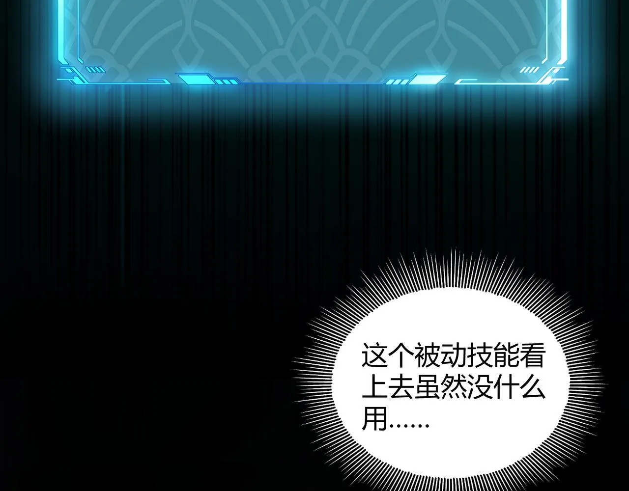 第1话 拿着双手剑偷属性的普通刺客！50