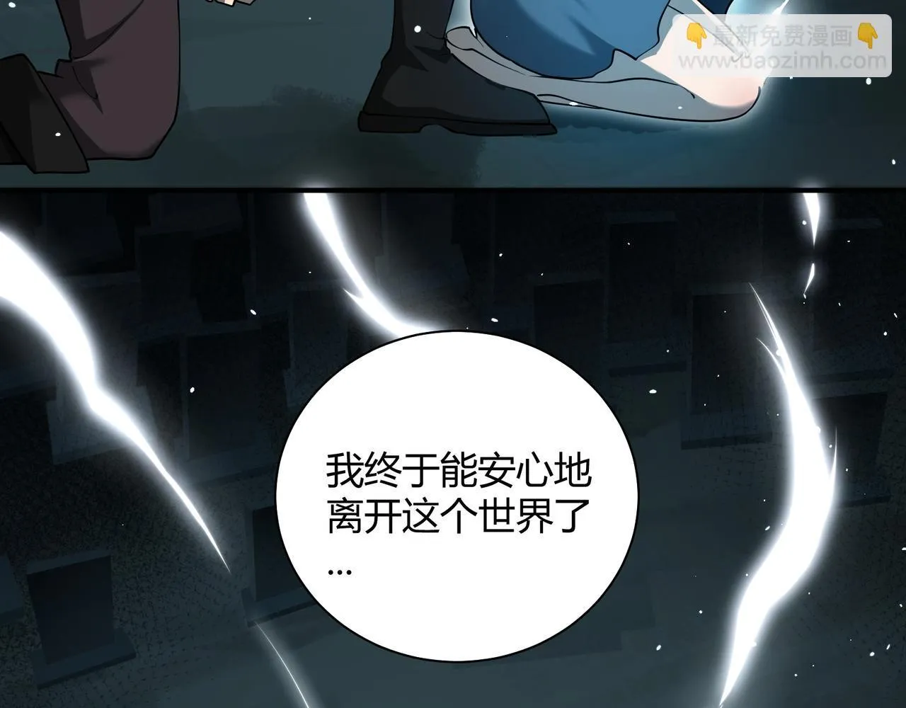 第8话 定情信物107