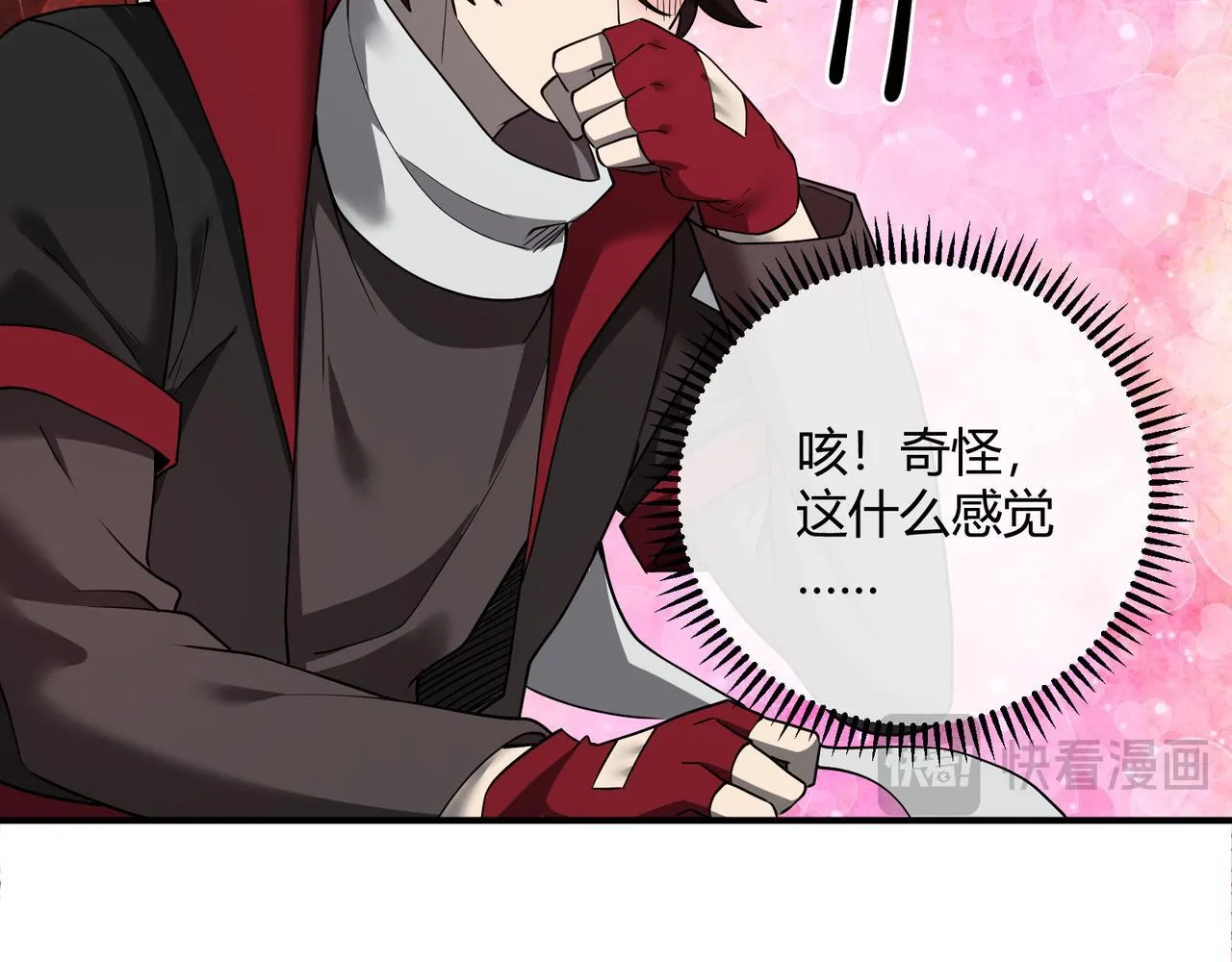 第8话 定情信物39