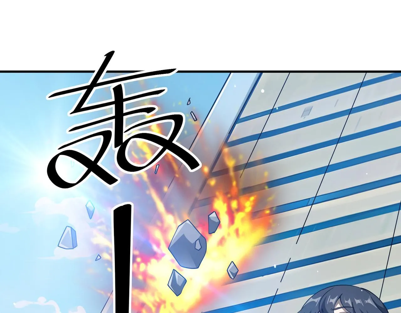 第9话 追杀令！66