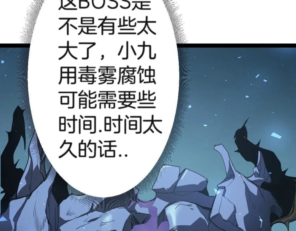第4话 启程荒野96