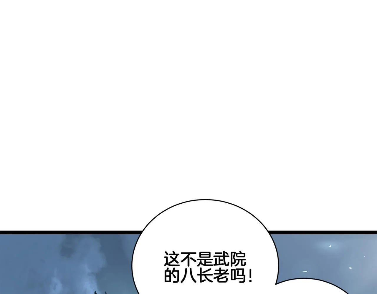 第2话 小试牛刀76