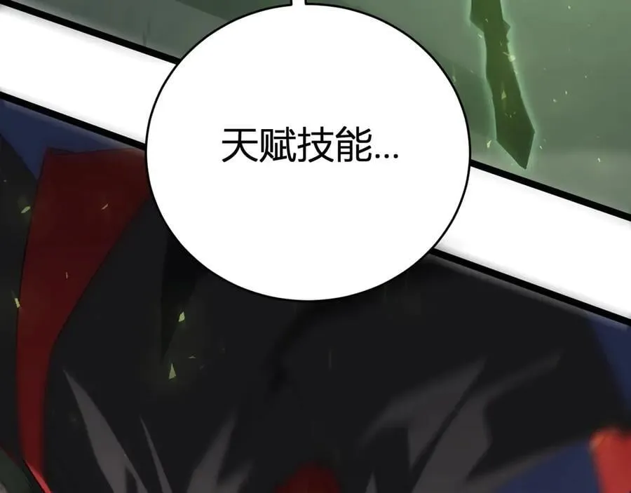第9话 嘴贱69