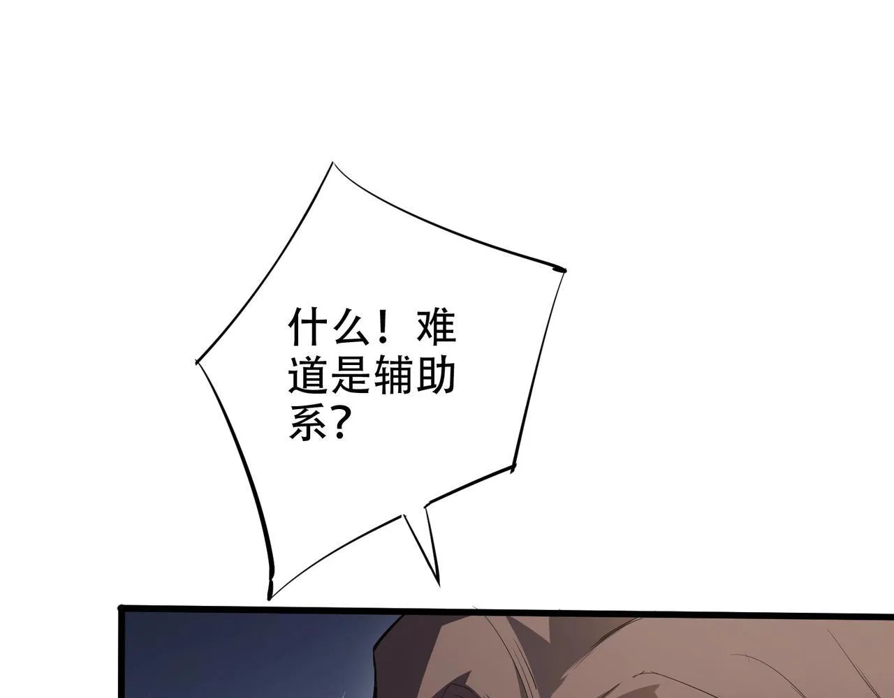第1话 生活系学霸52