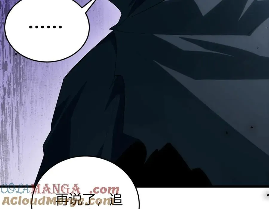 第9话 嘴贱24
