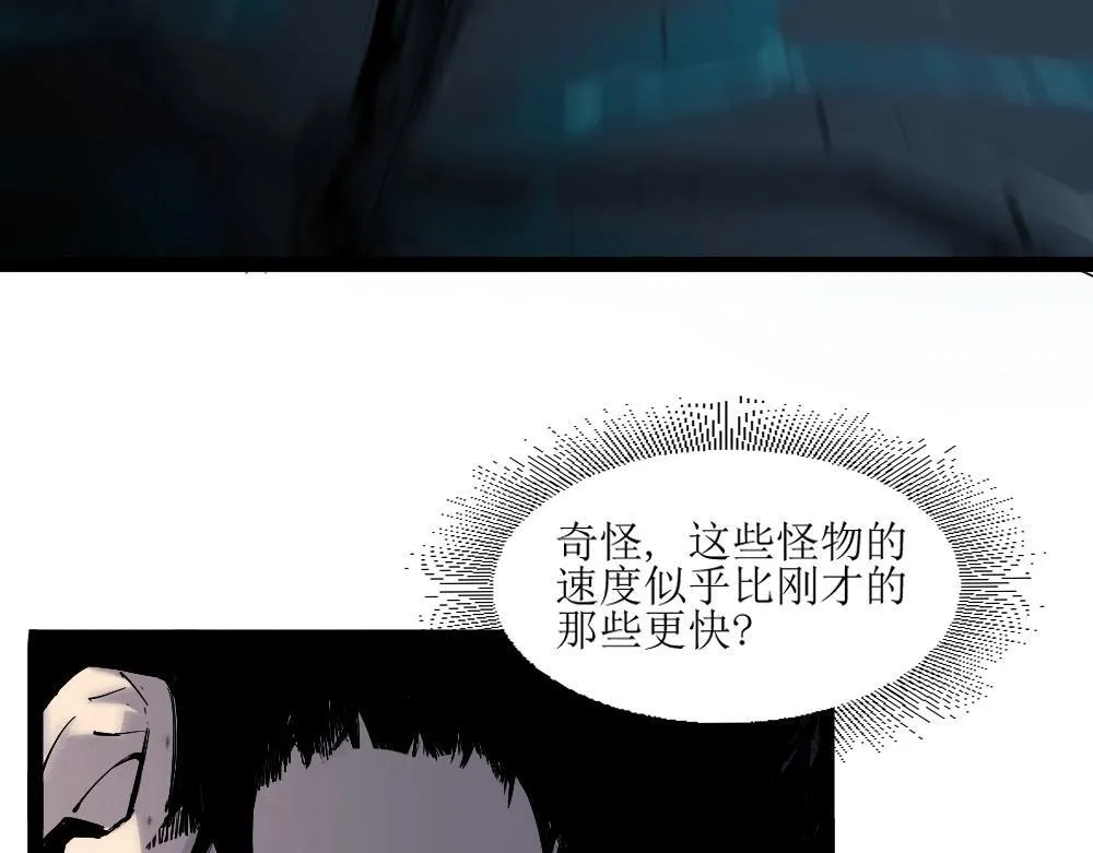 第6话 砍倒60