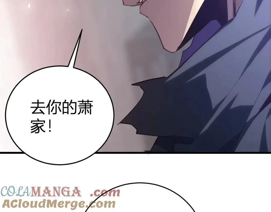 第9话 嘴贱52
