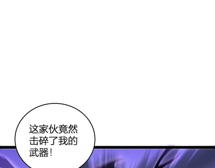 第9话 嘴贱93